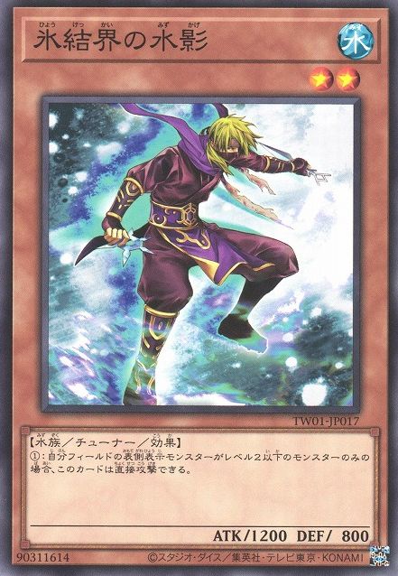 Dewdark of the Ice Barrier [TW01-JP017-C]