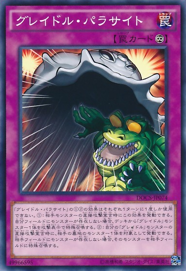 Graydle Parasite [DOCS-JP074-C]