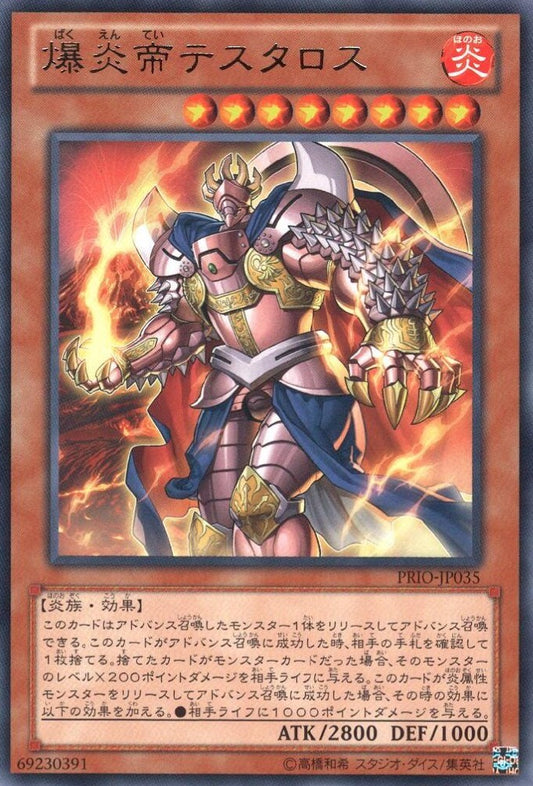 Thestalos the Mega Monarch [PRIO-JP035-R]