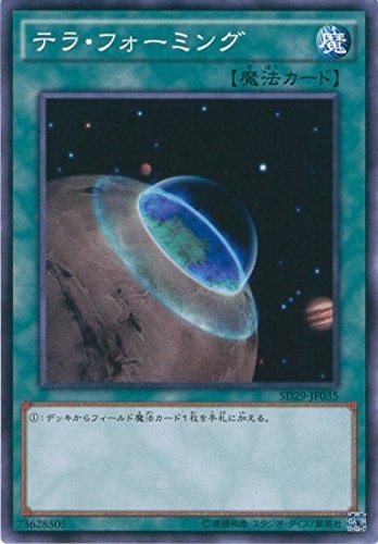 Terraforming [SD29-JP035-C]