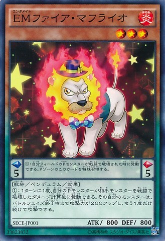 Performapal Fire Muffleo [SECE-JP001-C]