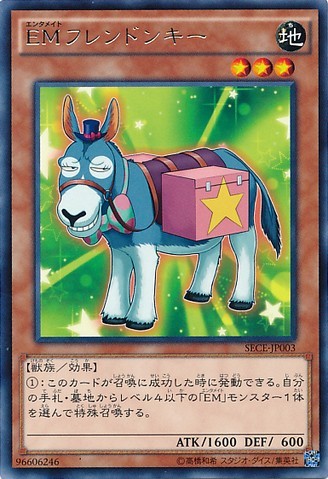 Performapal Friendonkey [SECE-JP003-R]