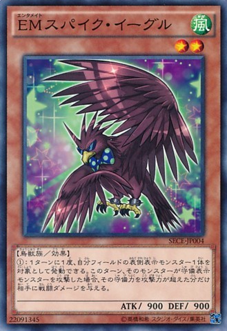 Performapal Spikeagle [SECE-JP004-C]