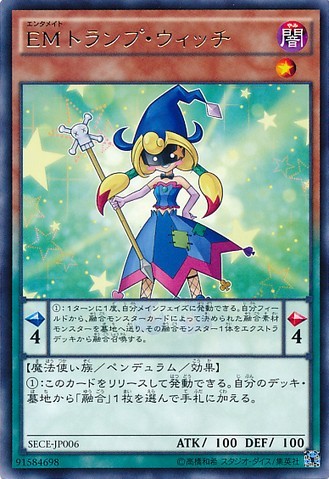 Performapal Trump Witch [SECE-JP006-R]