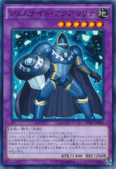 Gem-Knight Aquamarine [SPRG-JP036-C]