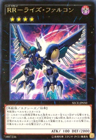 Raid Raptors - Rise Falcon [SECE-JP050-R]