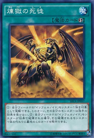 Void Seer [SECE-JP057-C]