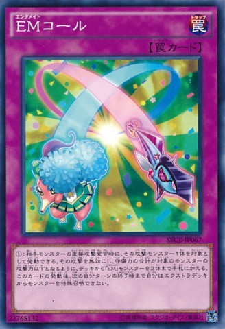 Performapal Call [SECE-JP067-C]