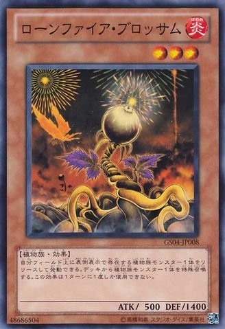 Lonefire Blossom [GS04-JP008-GUR]