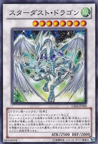 Stardust Dragon [GS04-JP009-GUR]