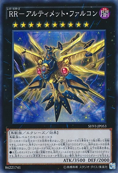 Raidraptor - Ultimate Falcon [SHVI-JP053-SR]