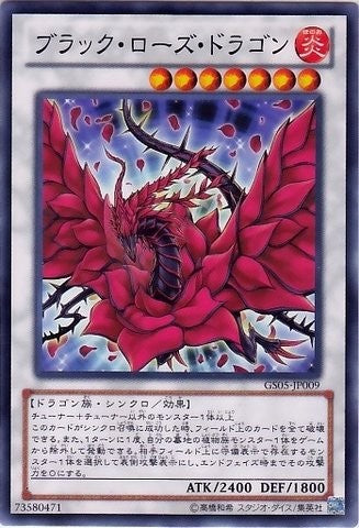 Black Rose Dragon [GS05-JP009-C]