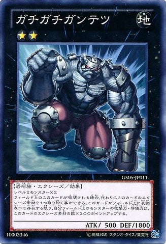 Gachi Gachi Gantetsu [GS05-JP011-C]