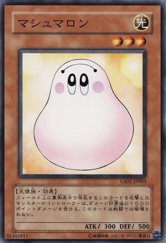 Marshmallon [GS01-JP003-GUR]