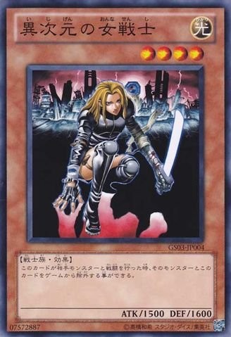 D.D. Warrior Lady [GS03-JP004-C]