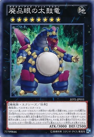 Googly-Eyes Drum Dragon [JOTL-JP051-C-C]