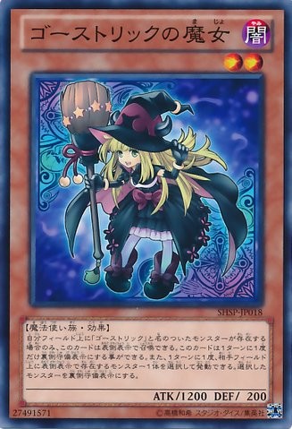 Ghostrick Witch [SHSP-JP018-C]