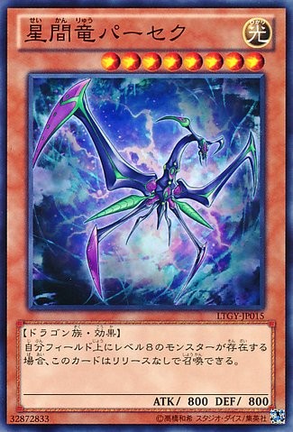 Parsec, the Interstellar Dragon [LTGY-JP015-C]