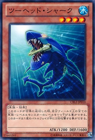 Double Shark [CBLZ-JP010-C]