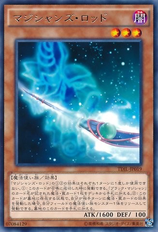 Magician's Rod [TDIL-JP019-R]