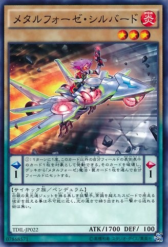 Metalfoes Silvird [TDIL-JP022-C]