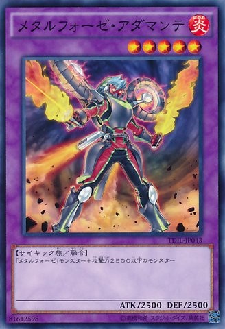 Metalfoes Adamante [TDIL-JP043-C]