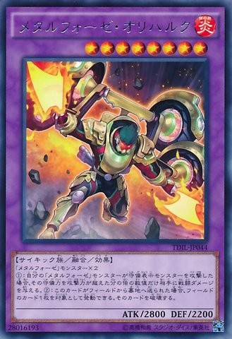 Metalfoes Orichalc [TDIL-JP044-R]