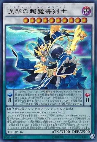 Nirvana High Paladin [TDIL-JP046-UR]