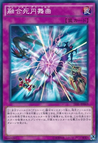 Fusion Fright Waltz [TDIL-JP069-C]