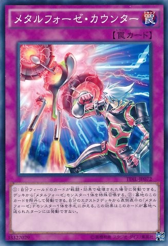 Metalfoes Counter [TDIL-JP072-C]