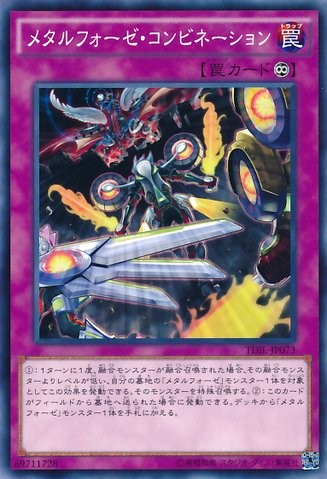 Metalfoes Combination [TDIL-JP073-C]