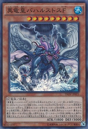 Bahrstos Fuhrer, the True Dracoruler [INOV-JP021-SR]