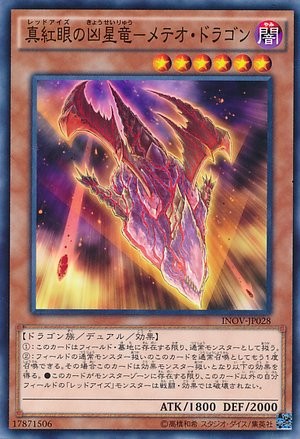 Red-Eyes Meteor Dragon [INOV-JP028-C]