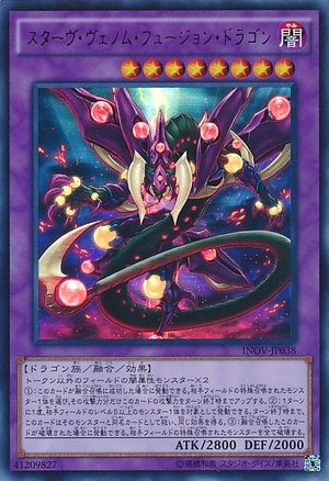 Starve Venom Fusion Dragon [INOV-JP038-UR]