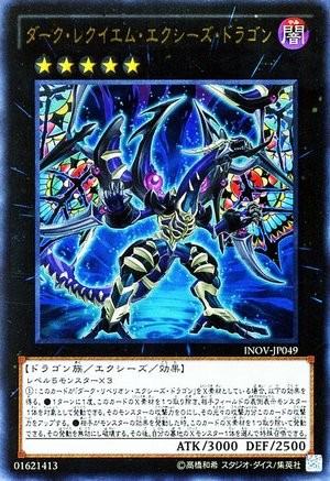 Dark Requiem Xyz Dragon [INOV-JP049-UTR]