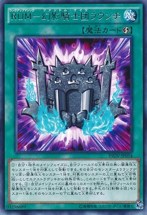 Rank-Up-Magic The Phantom Knights of Launch [INOV-JP054-R]