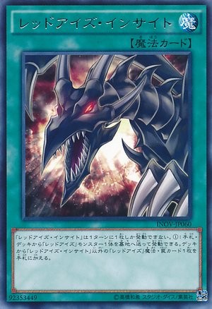 Red-Eyes Insight [INOV-JP060-R]