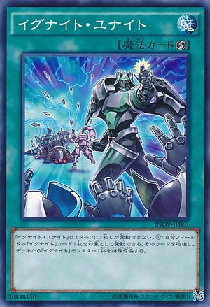 Igknight Unite [INOV-JP061-C]