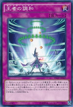 King's Synchro [INOV-JP067-C]