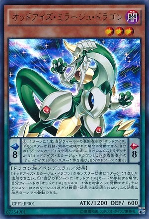 Odd-Eyes Mirage Dragon [CPF1-JP001-UTR]