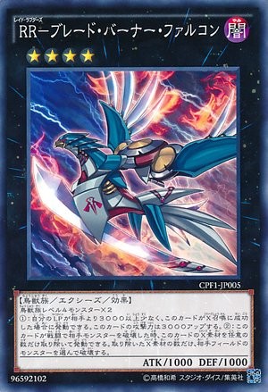 Raidraptor - Blade Burner Falcon [CPF1-JP005-C]