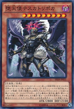 Darklord Tezcatlipoca [SPDS-JP031-NPR]