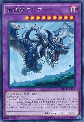 First of the Dragons [NECH-JP050-R]