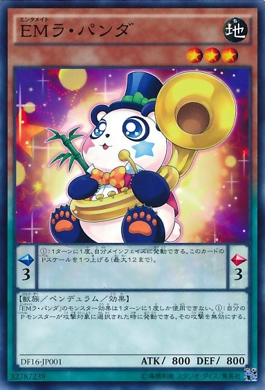 Performapal Trumpanda [DF16-JP001-C]