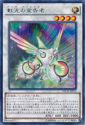 Herald of the Arc Light [NECH-JP052-R]