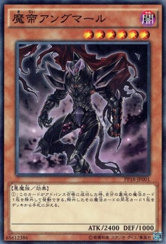 Angmarl the Fiendish Monarch [PP18-JP001-C]