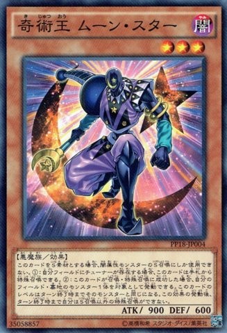 Magical King Moonstar [PP18-JP004-C]