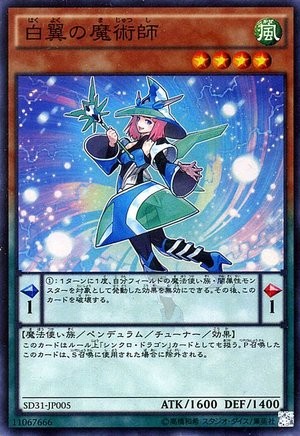 White Wing Magician [SD31-JP005-SR]