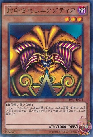 Exodia the Forbidden One [20AP-JP011-NPR]