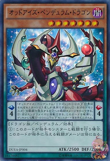 Odd-Eyes Pendulum Dragon [DUEA-JP004-UTR]